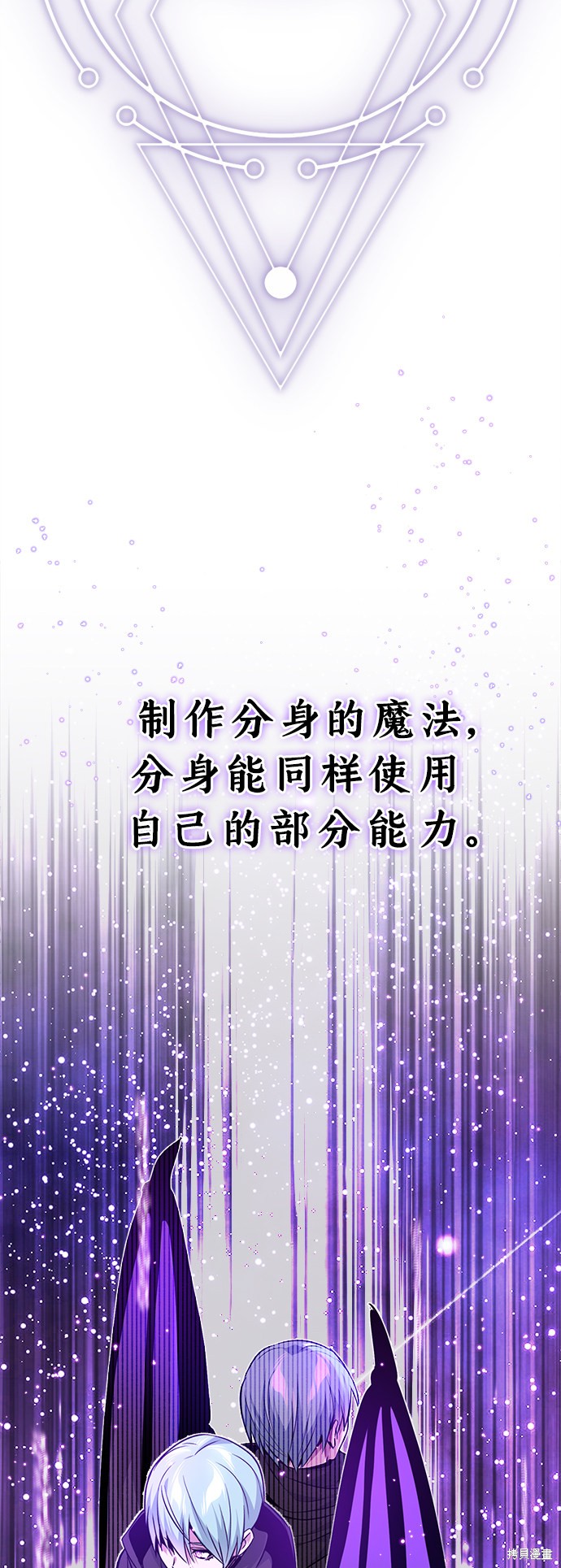 第27话43