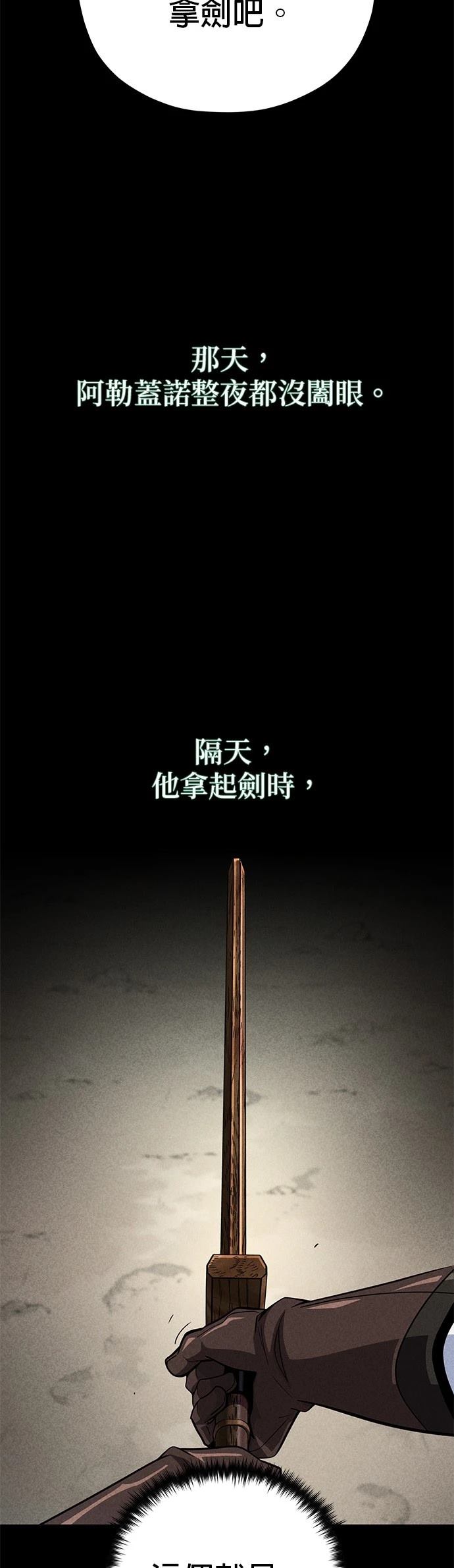 第145话19
