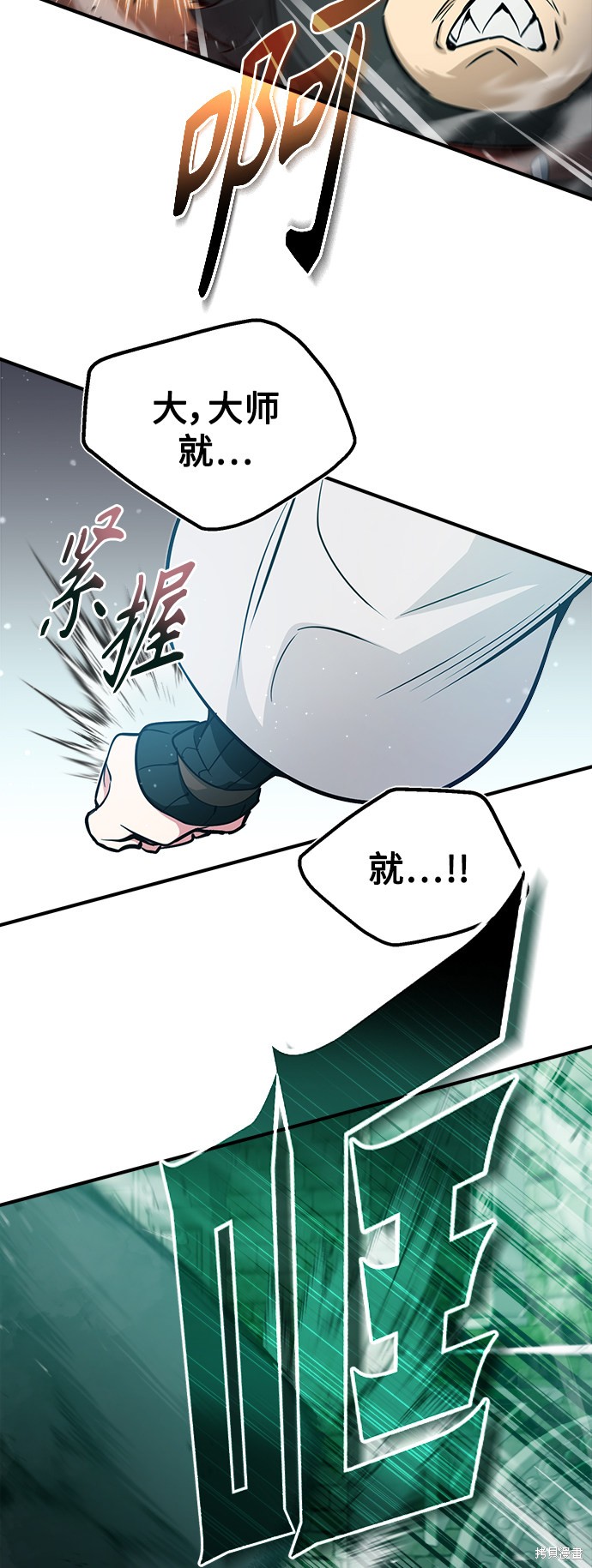 第47话18