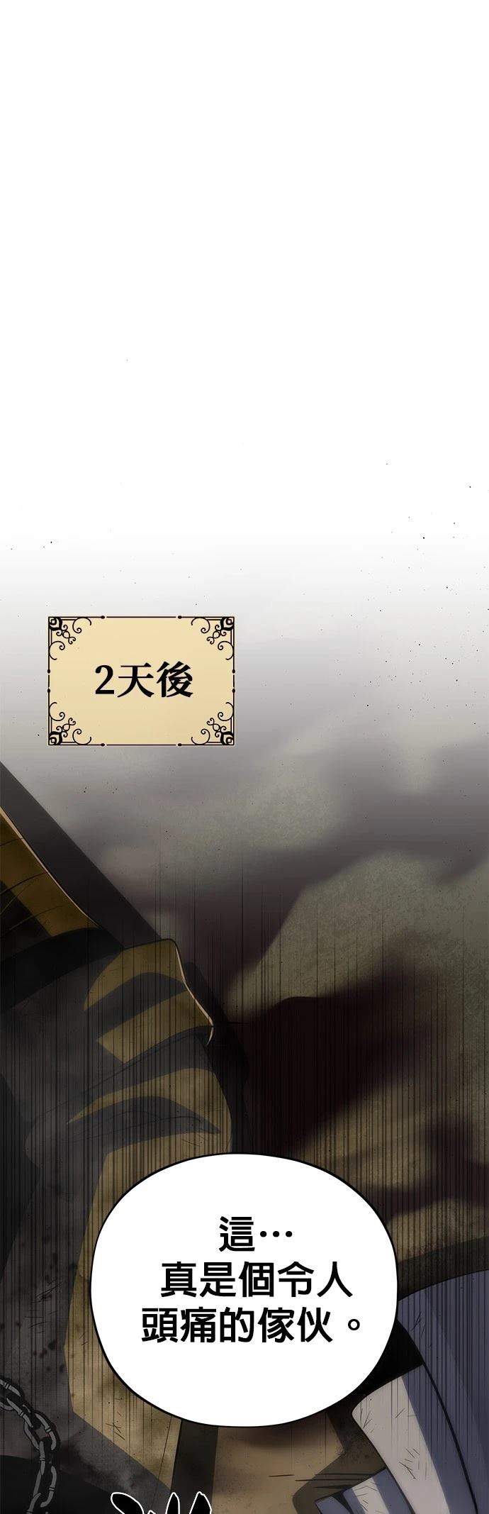 第134话31