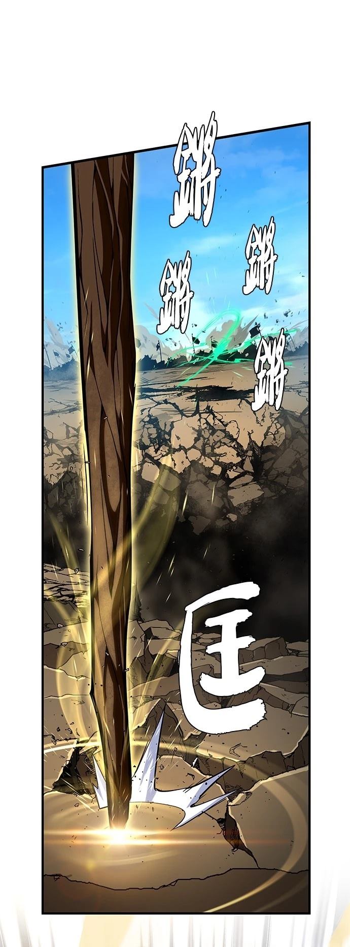 第140话17