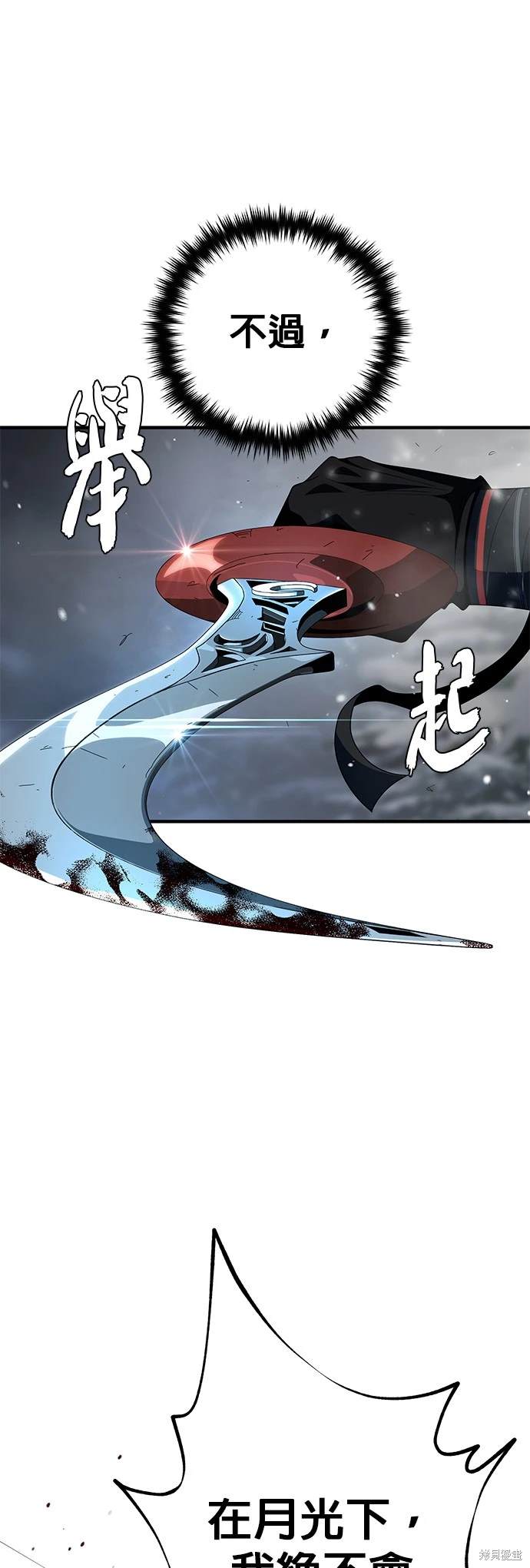第117话71