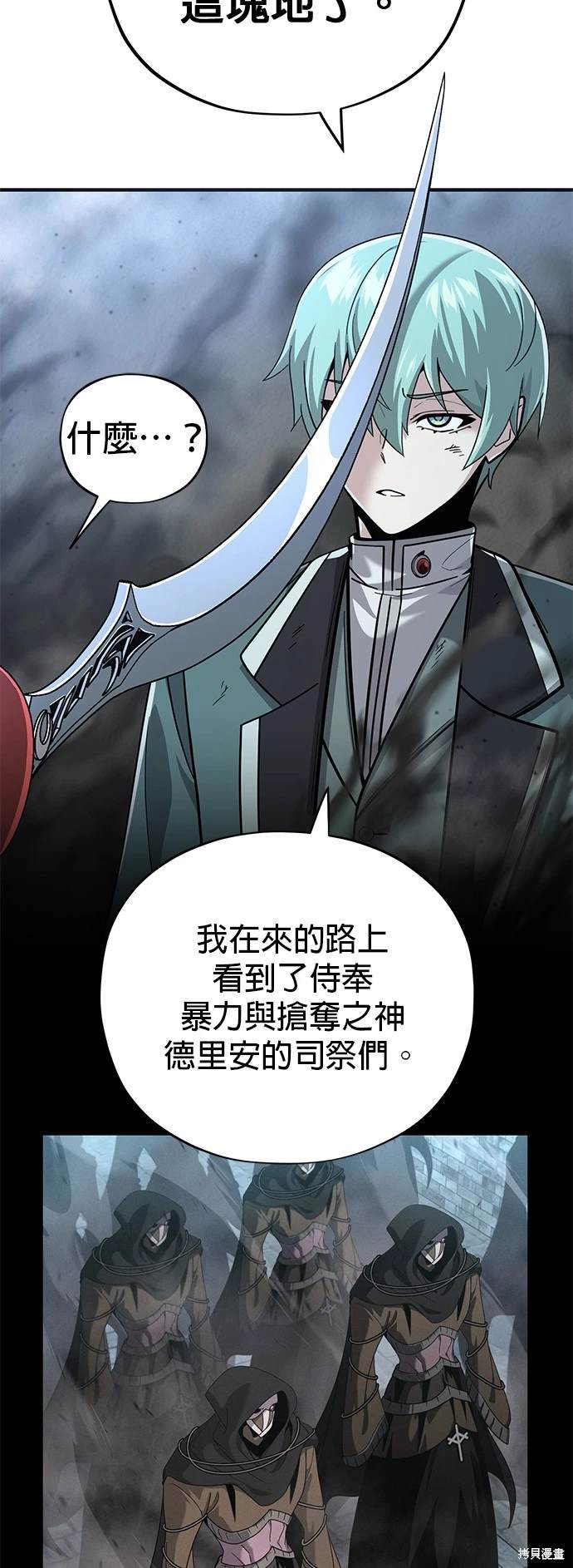 第103话78