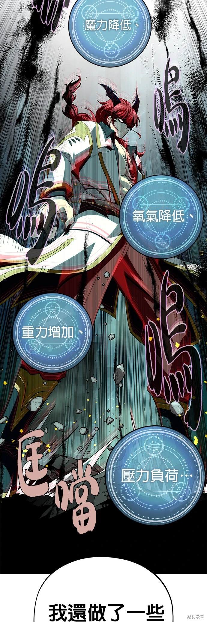 第116话50