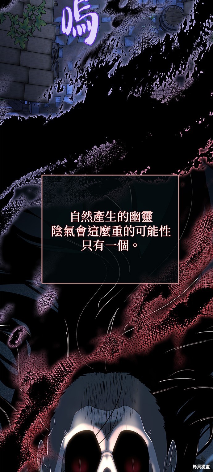 第109话27