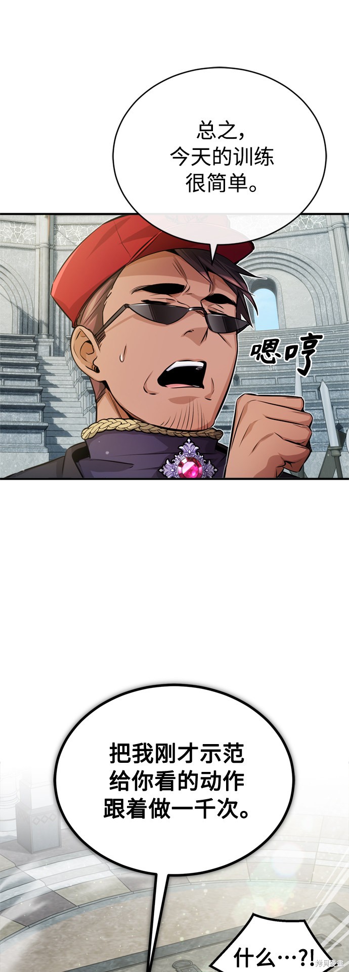 第60话31