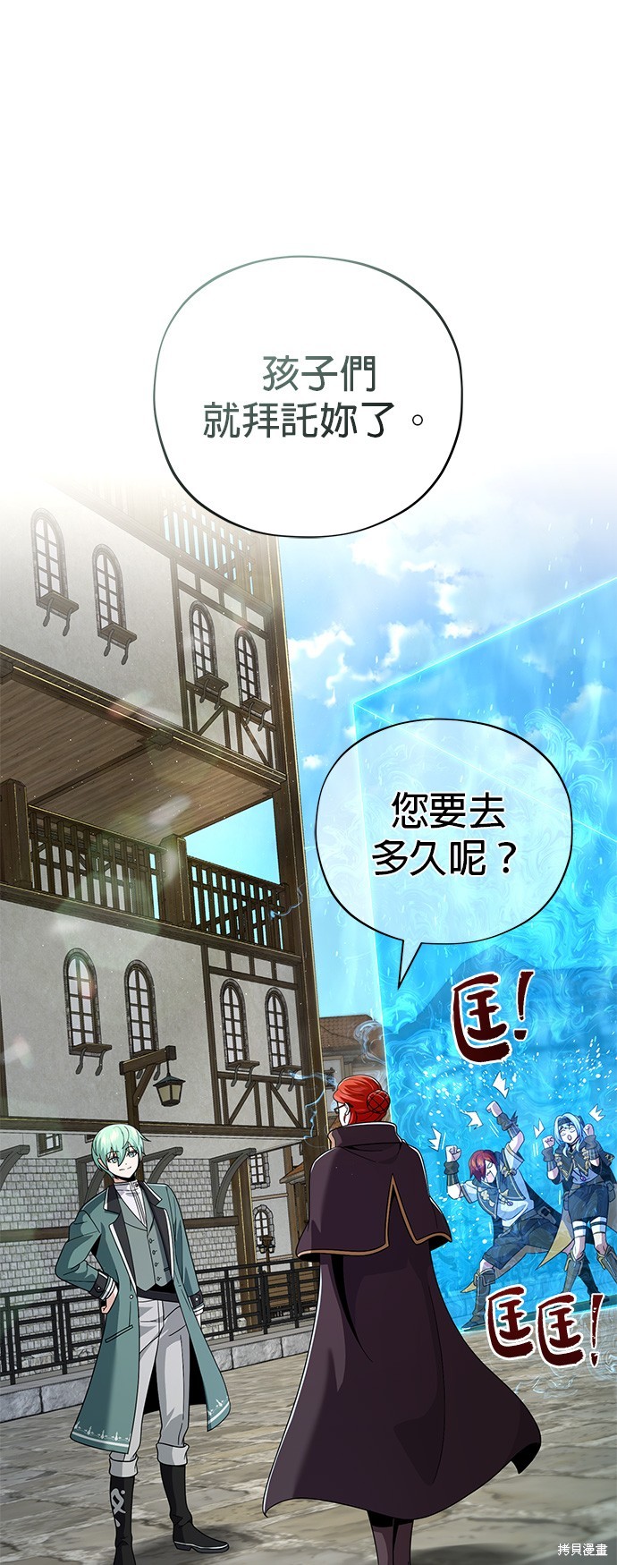 第108话61