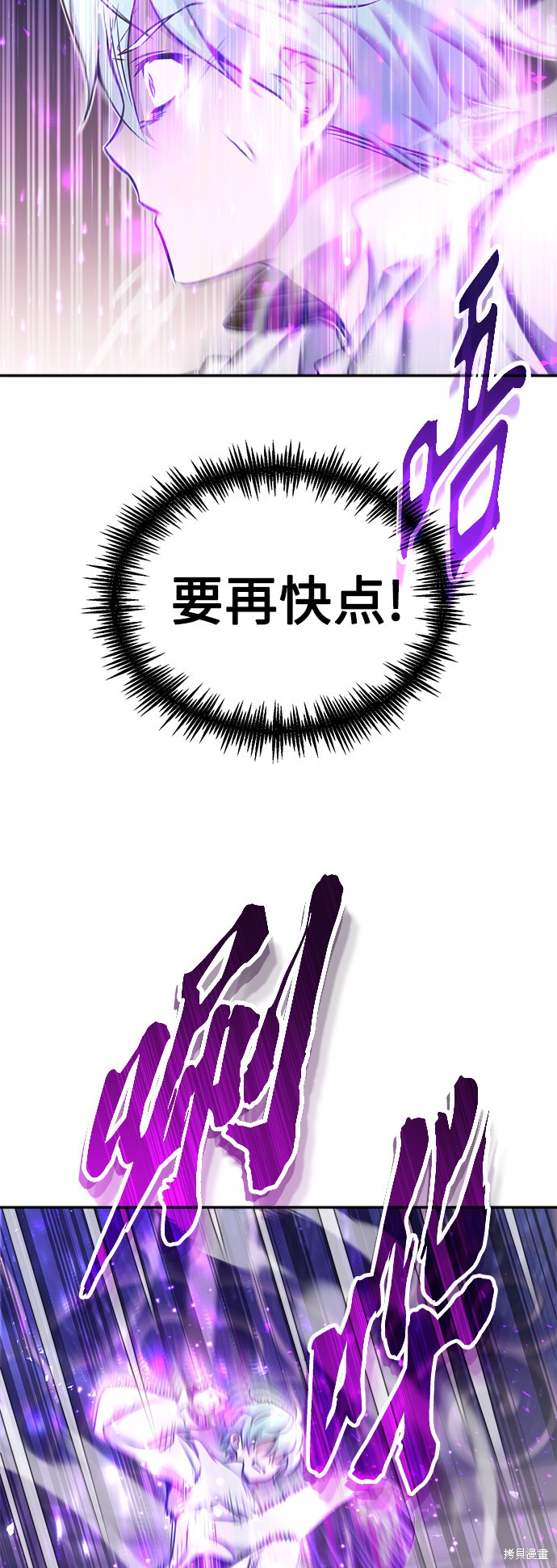 第40话49