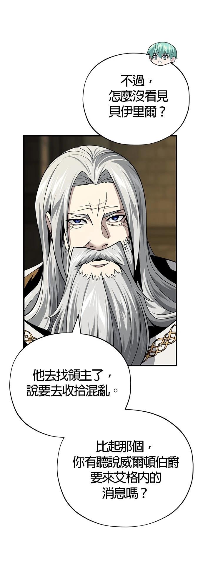 第134话15