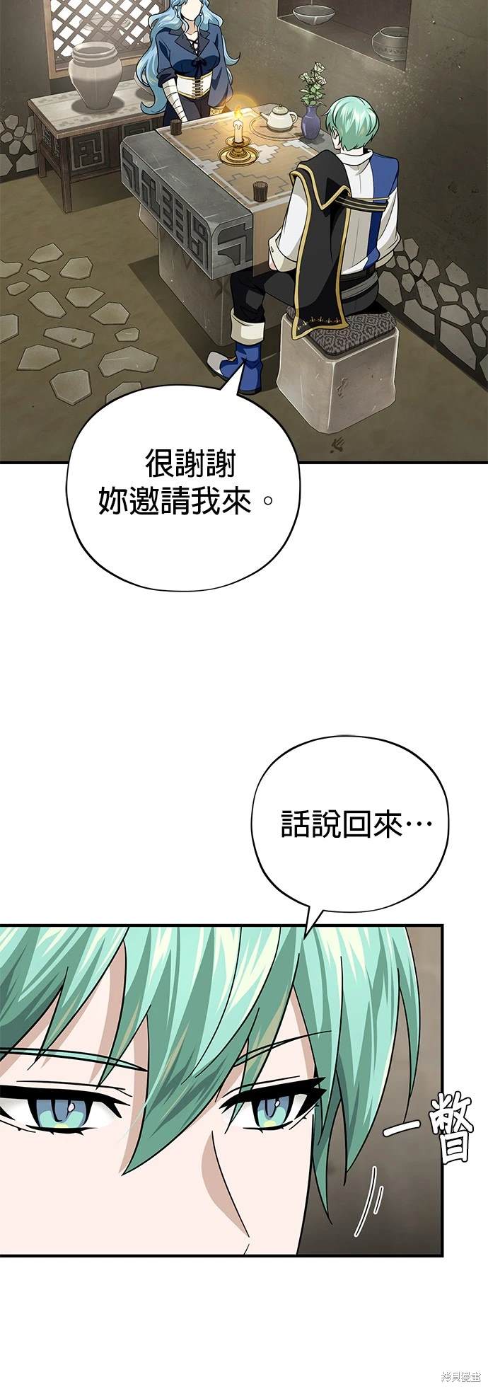 第120话28