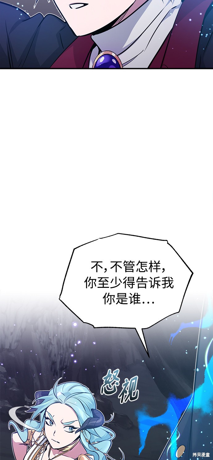 第33话19