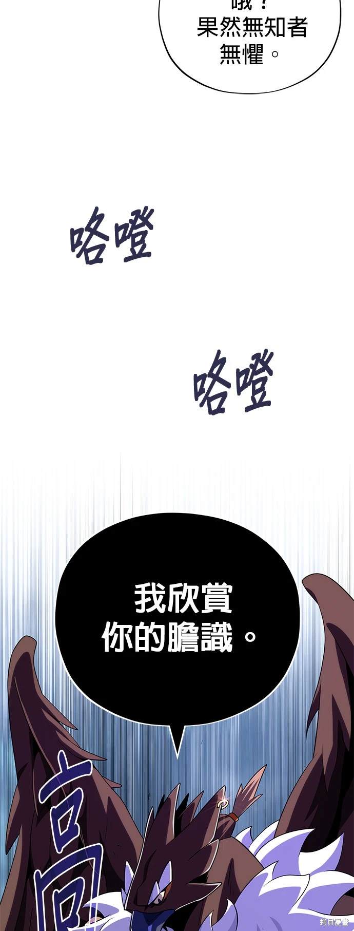 第119话42