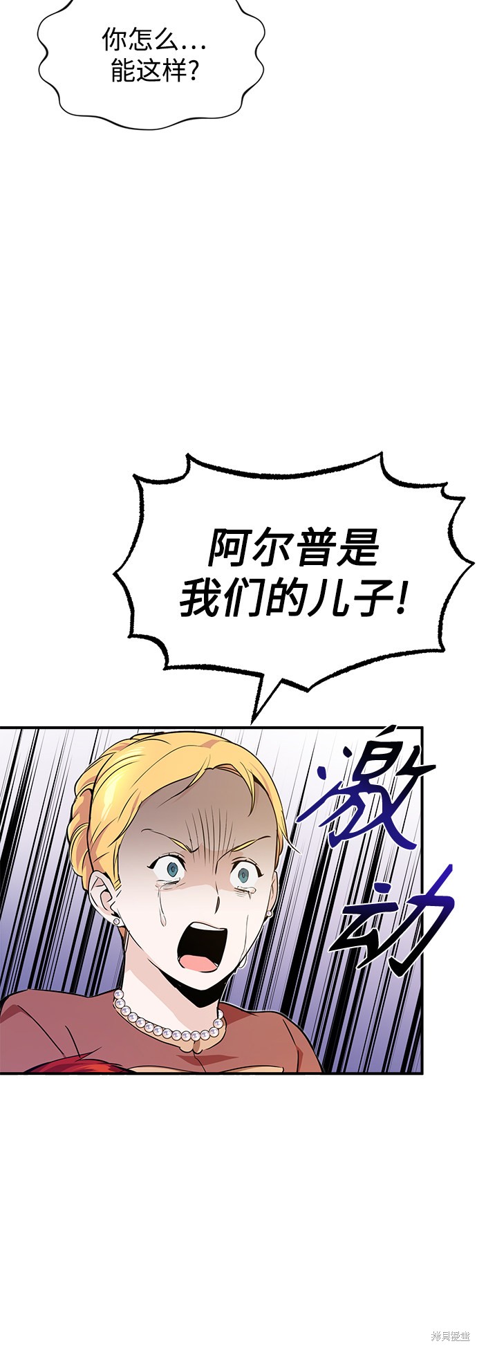 第12话46