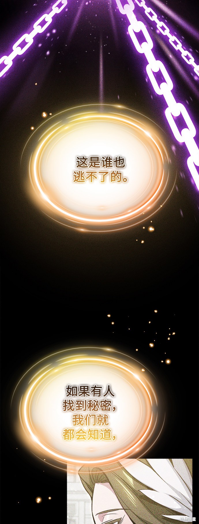 第57话51