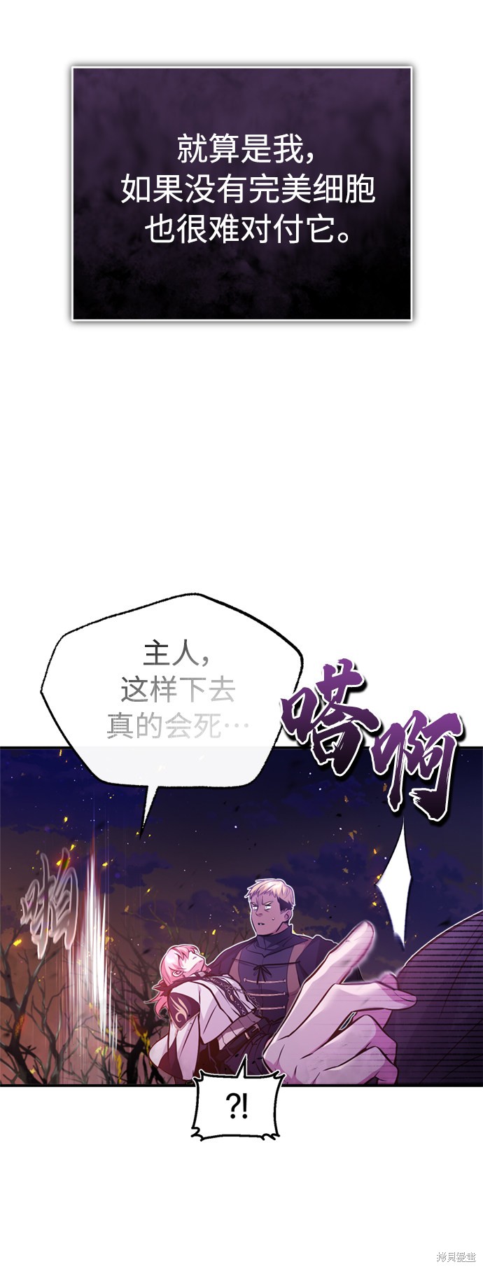 第50话48