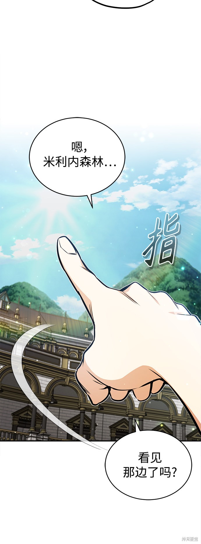 第45话54