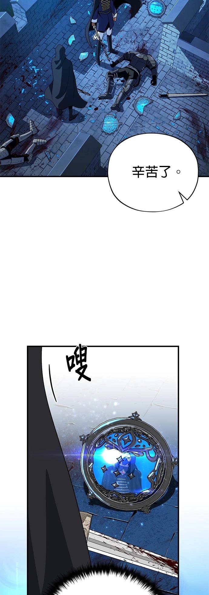 第137话62