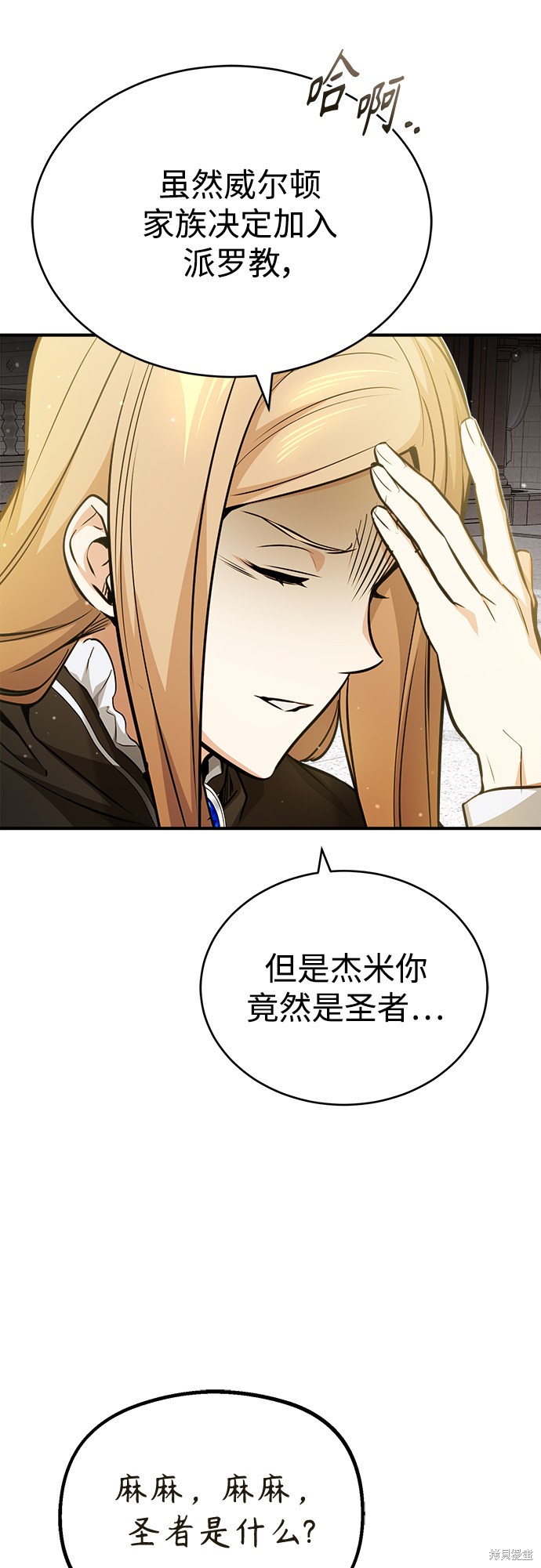 第56话63