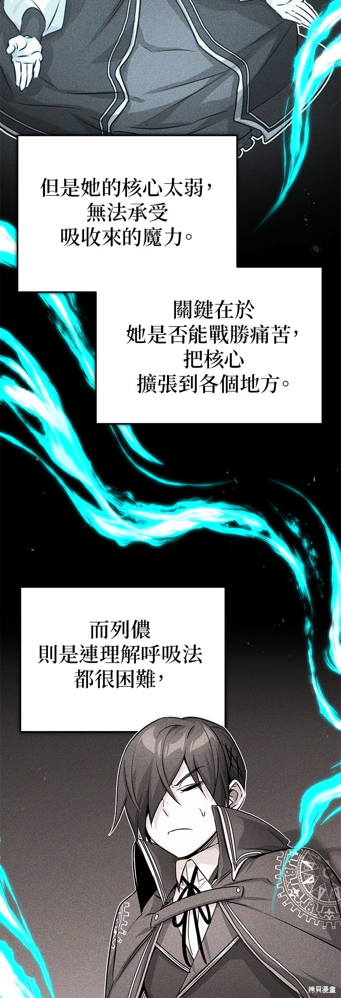 第78话70