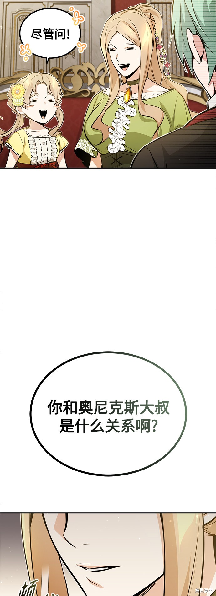 第43话63