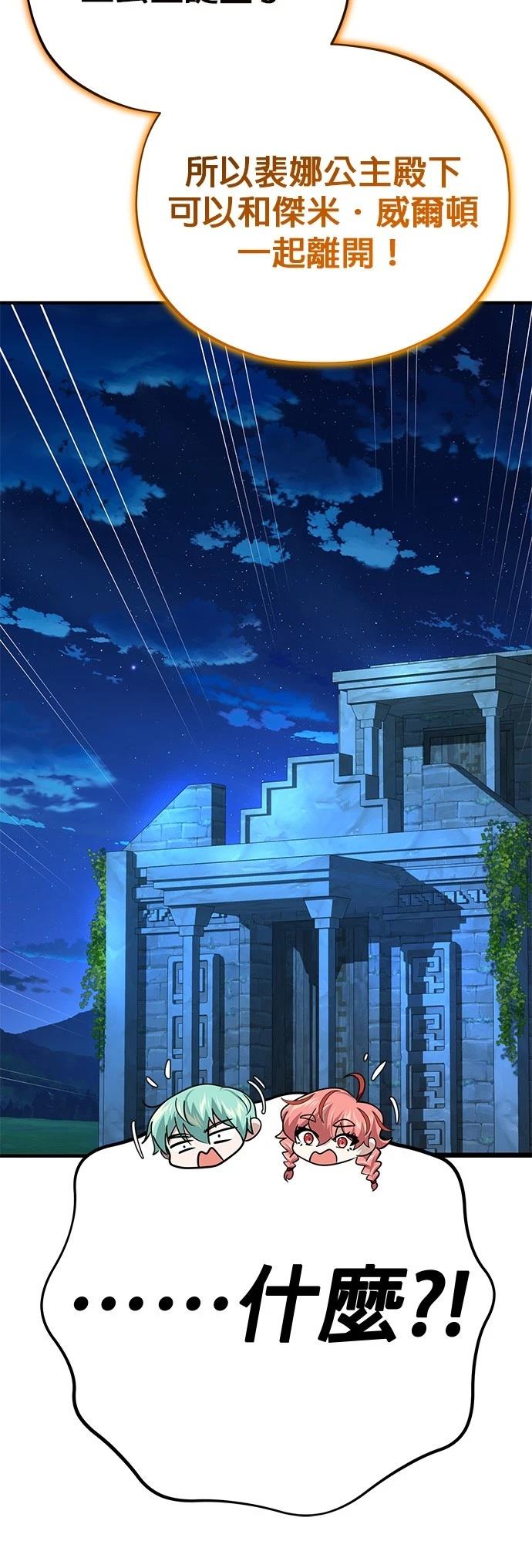 第129话82