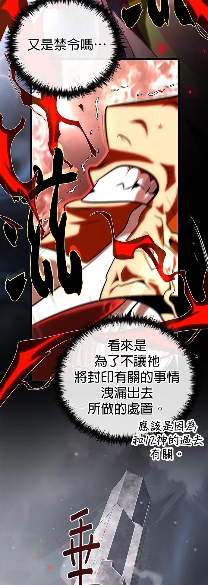 第129话6