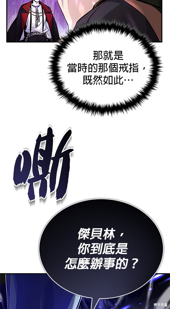 第83话11