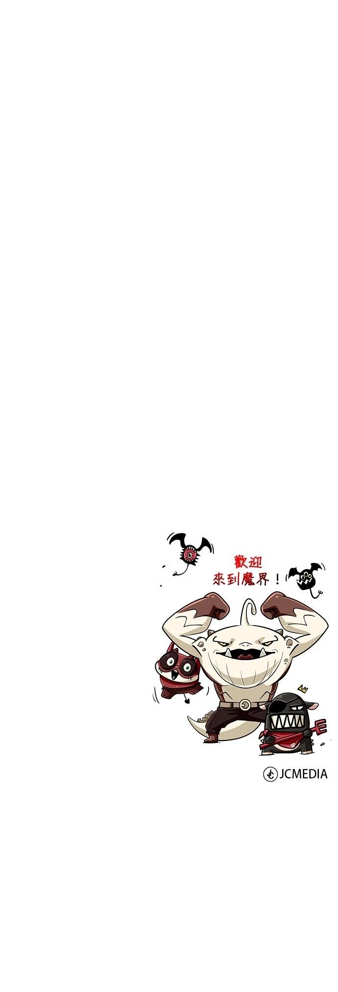 第147话81