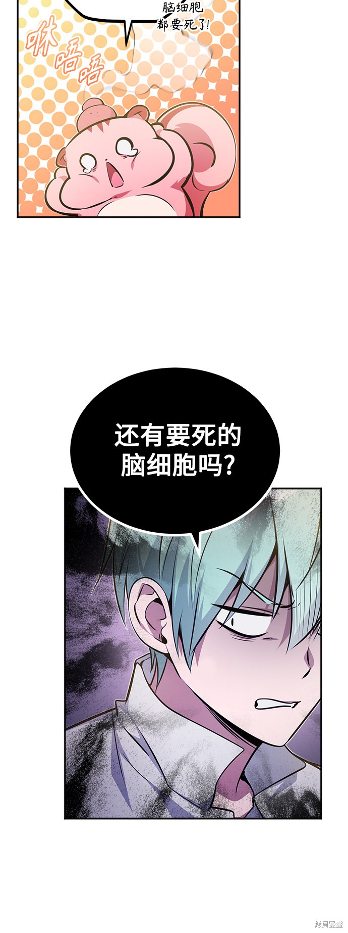 第40话44