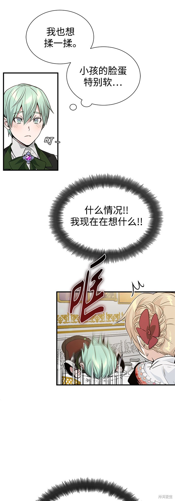 第7话2
