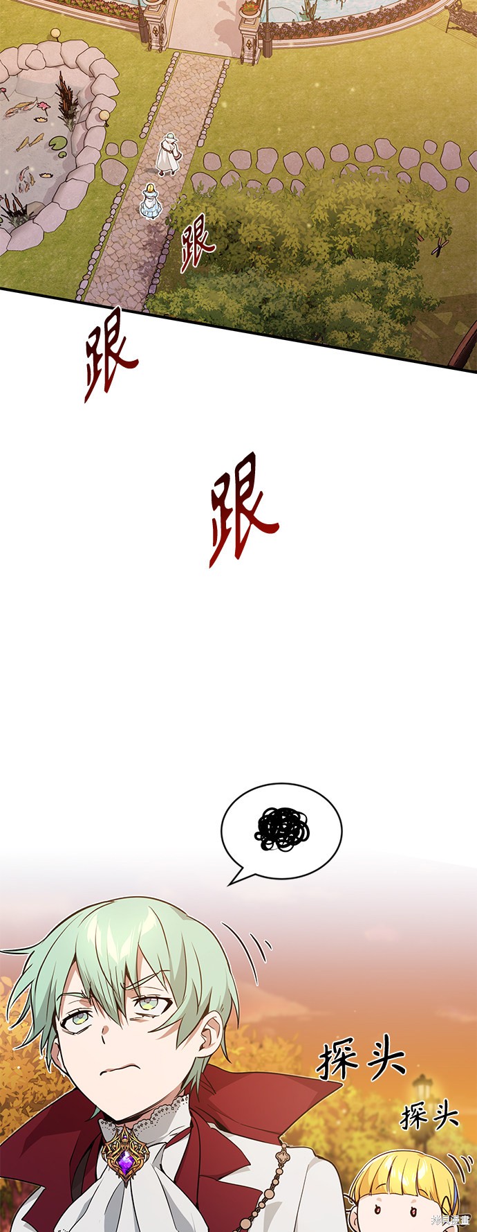 第10话2