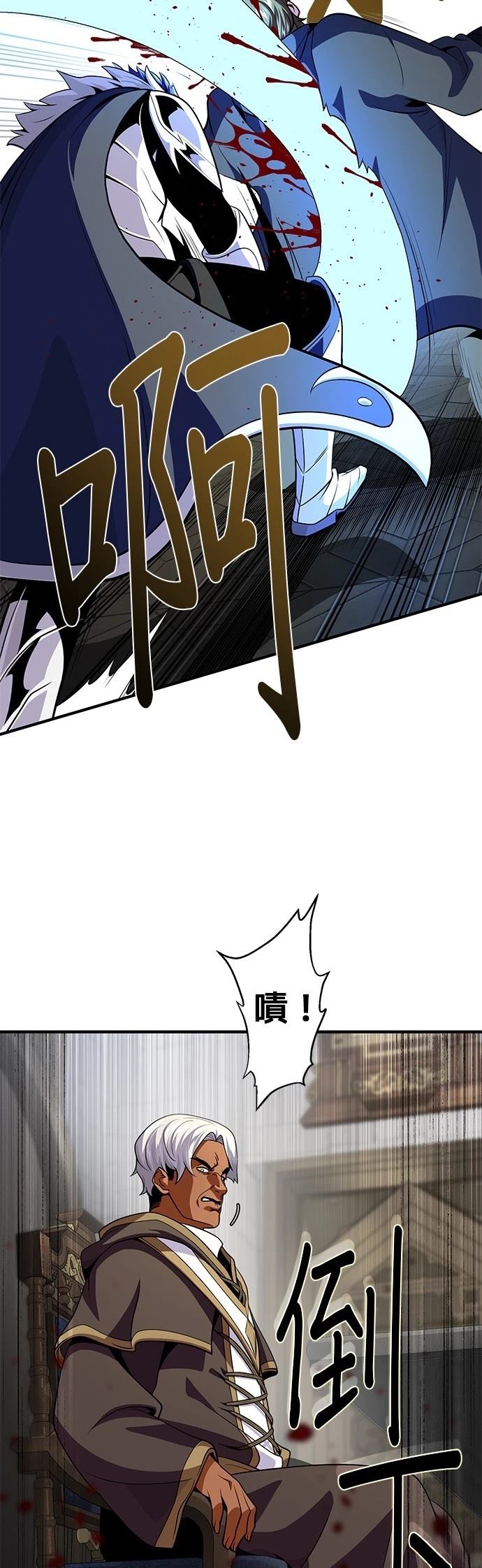 第133话82