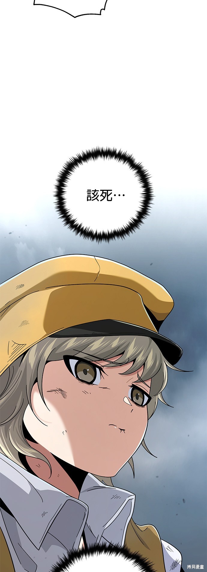 第108话86