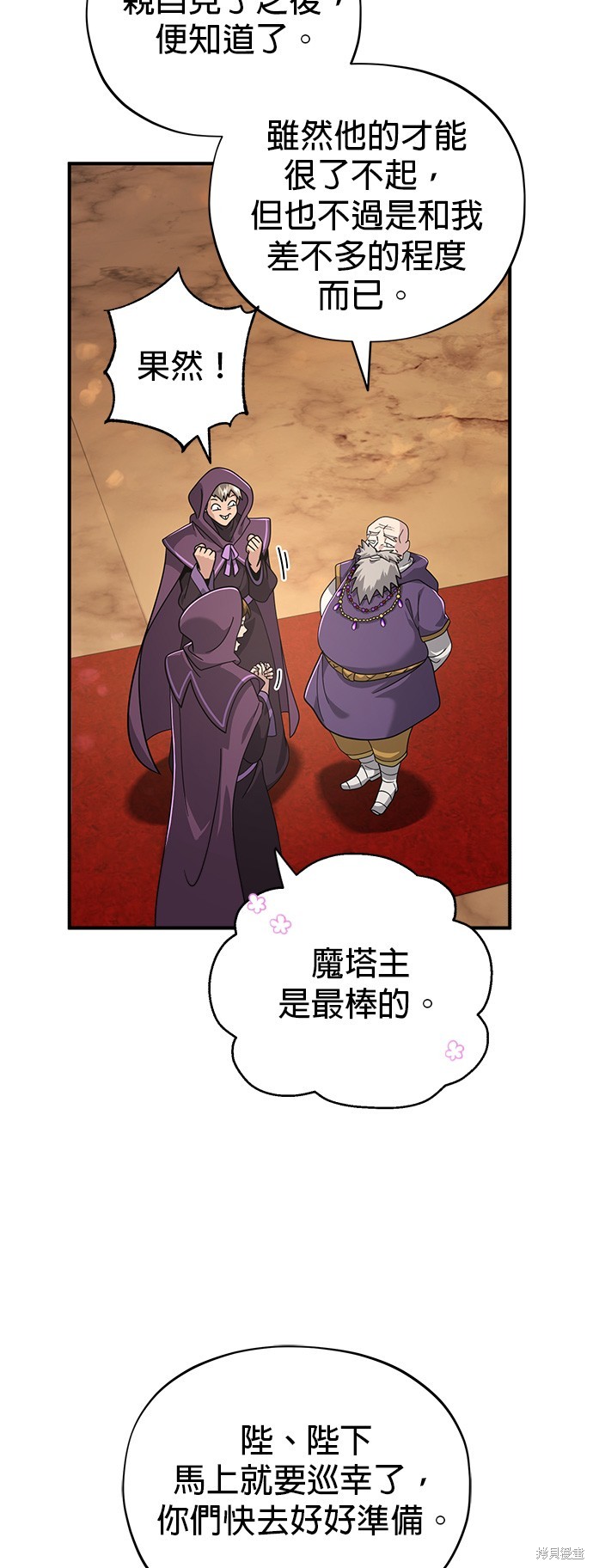 第101话60