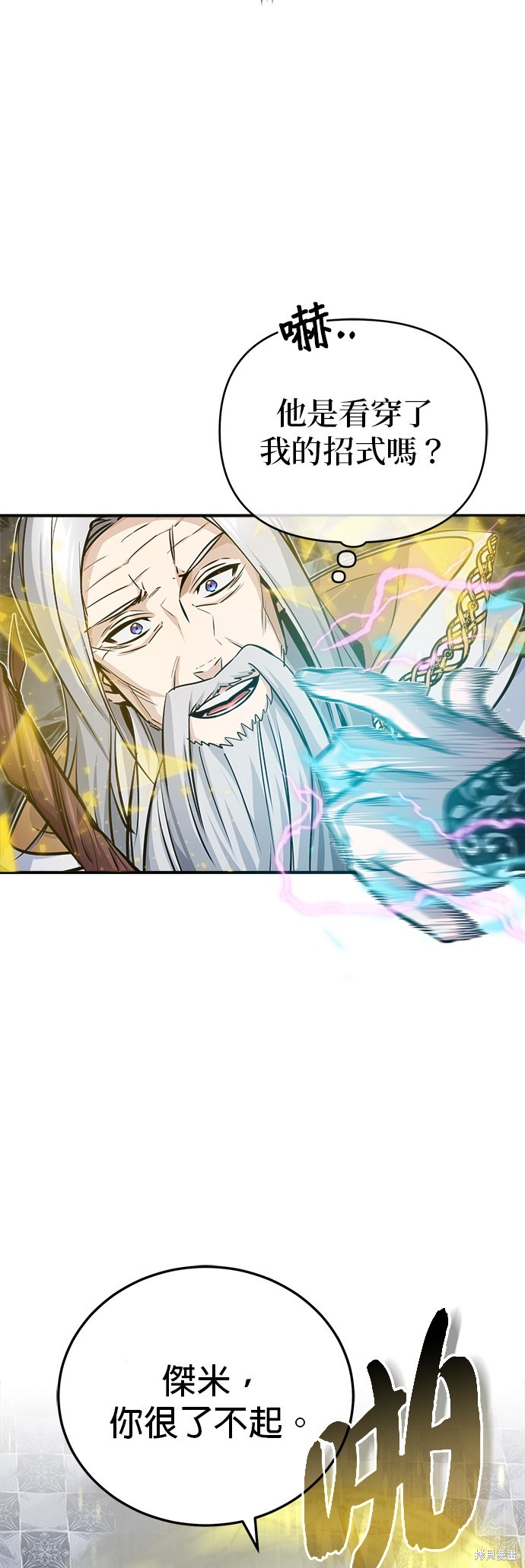 第75话42