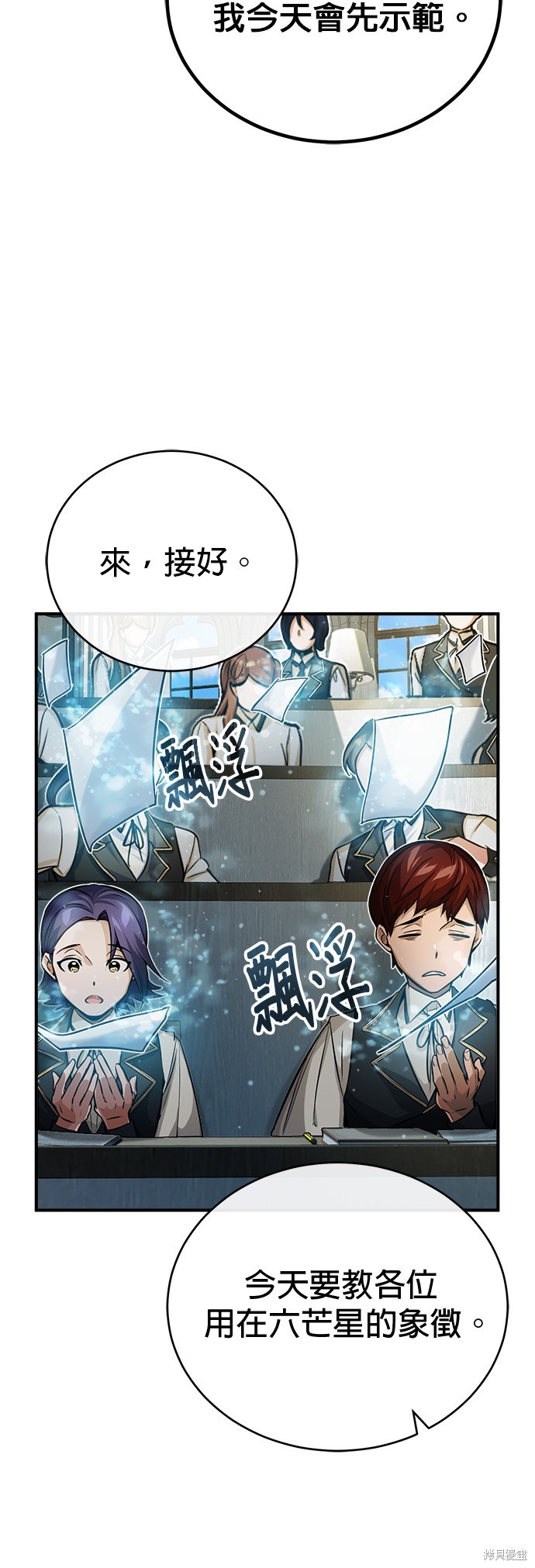 第73话5