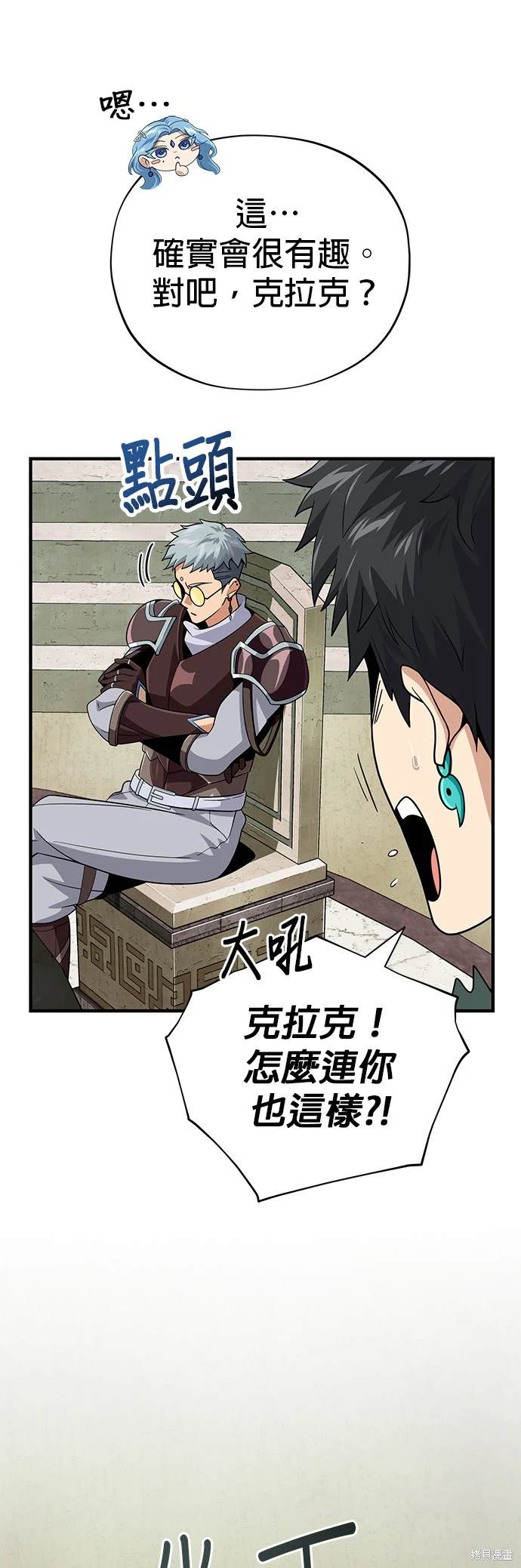 第119话60