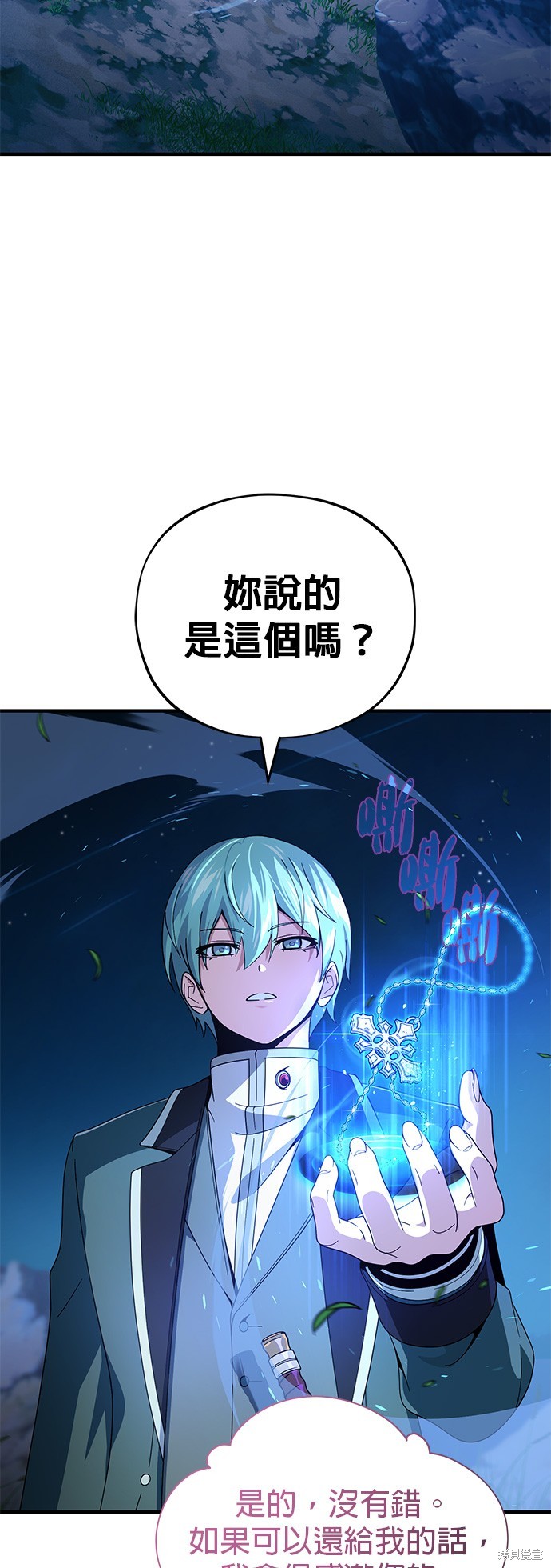 第113话37