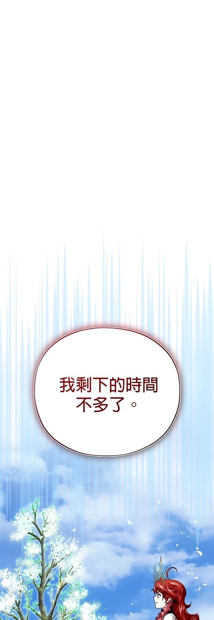 第129话25