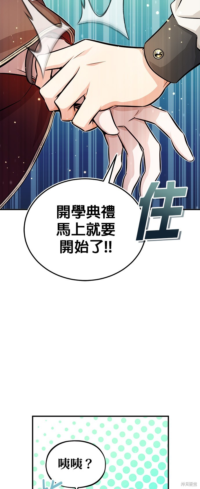 第70话63