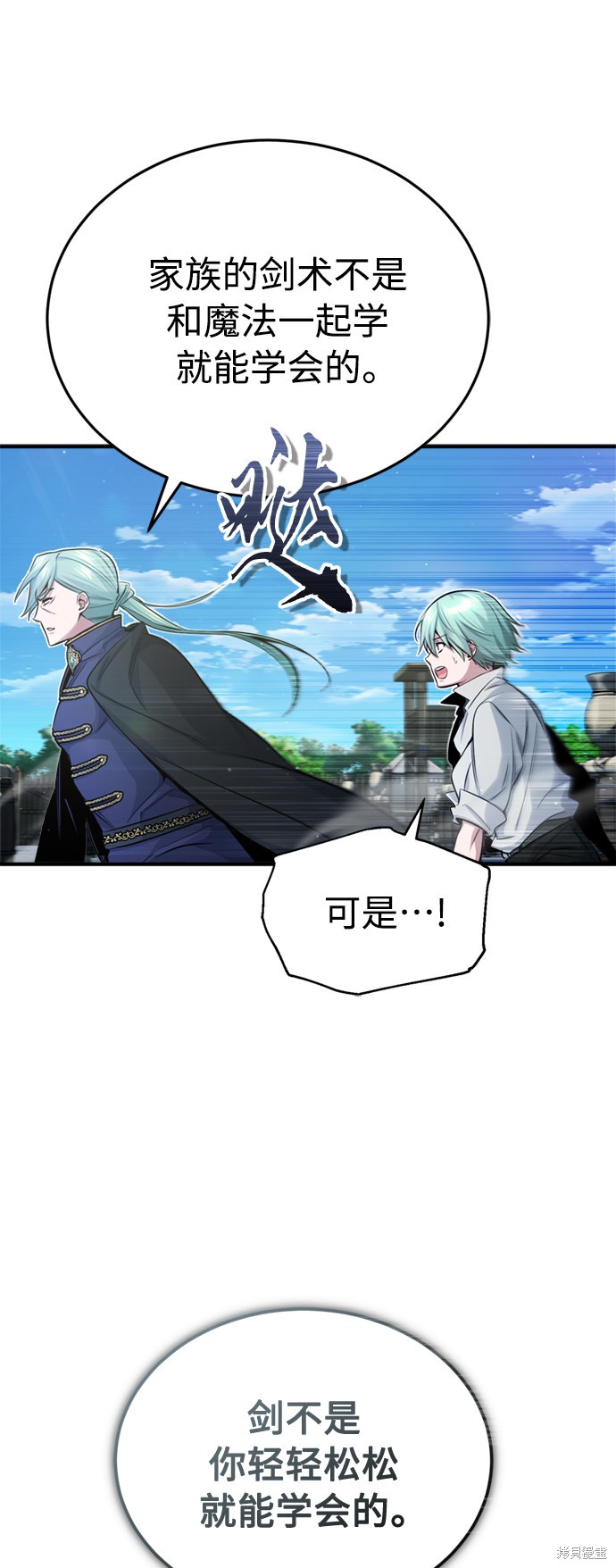 第58话28