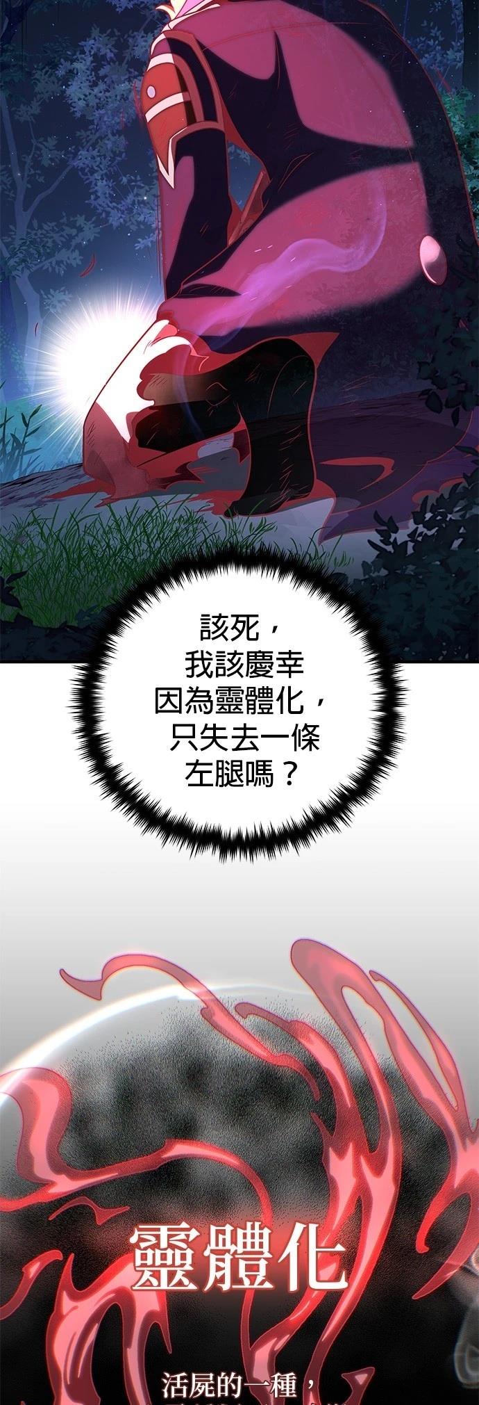 第134话48