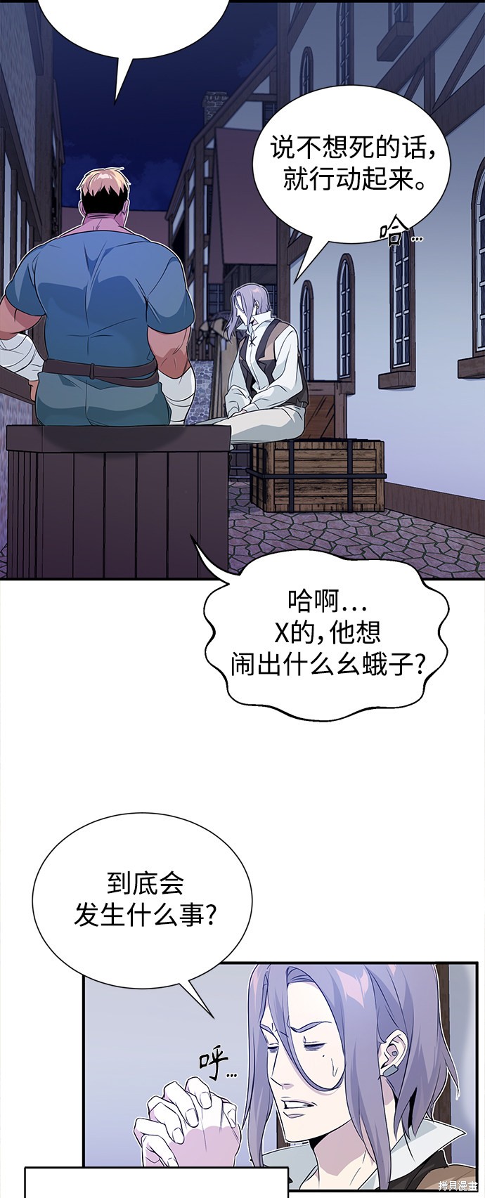 第3话75