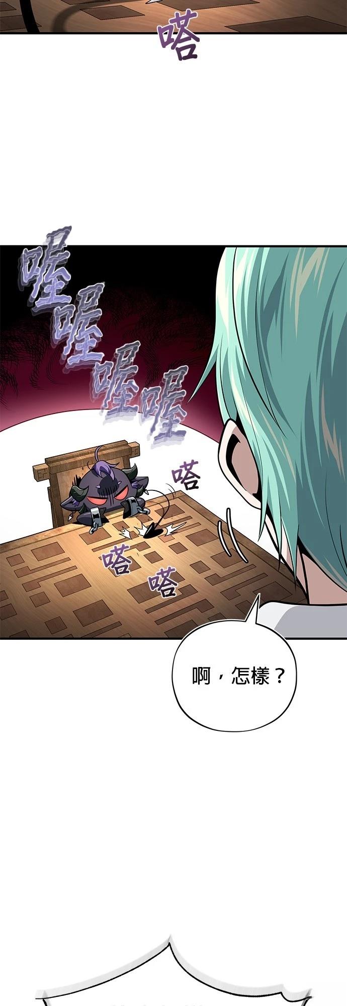 第132话4