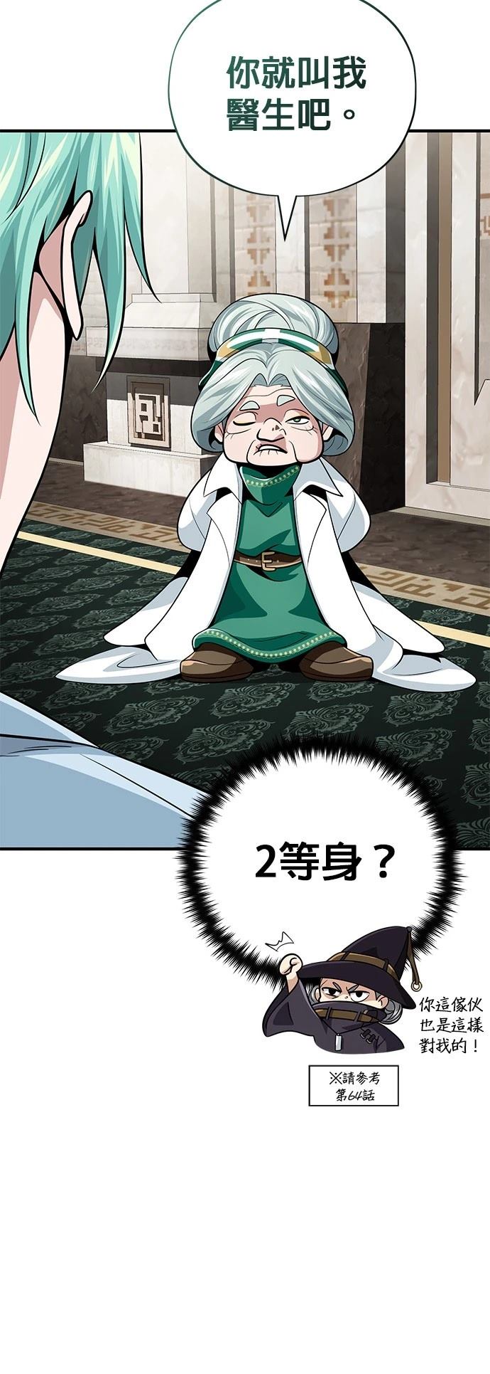 第126话53