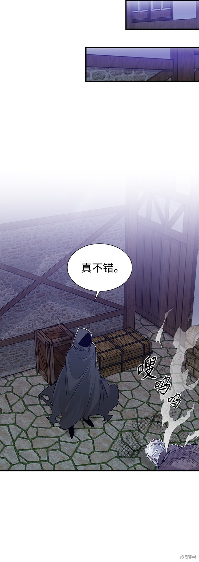 第5话8