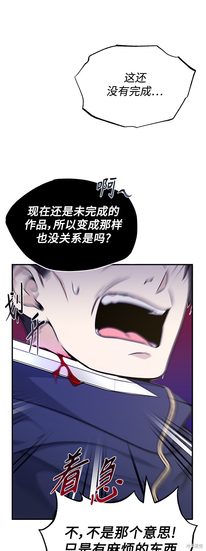 第21话27