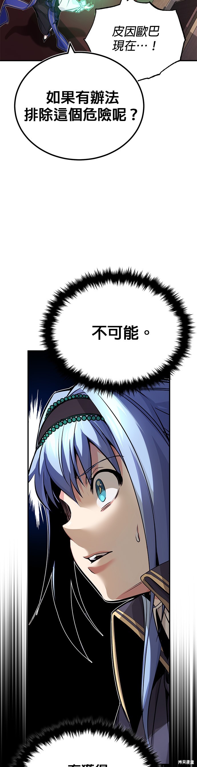 第80话49