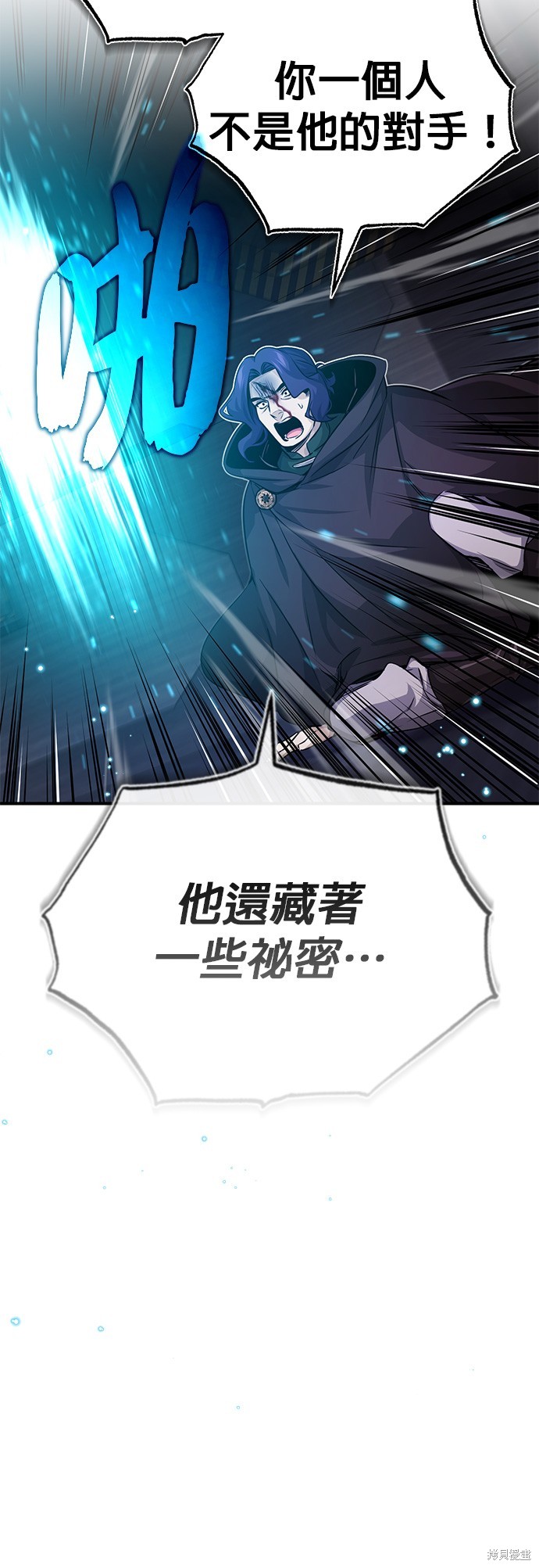 第82话37
