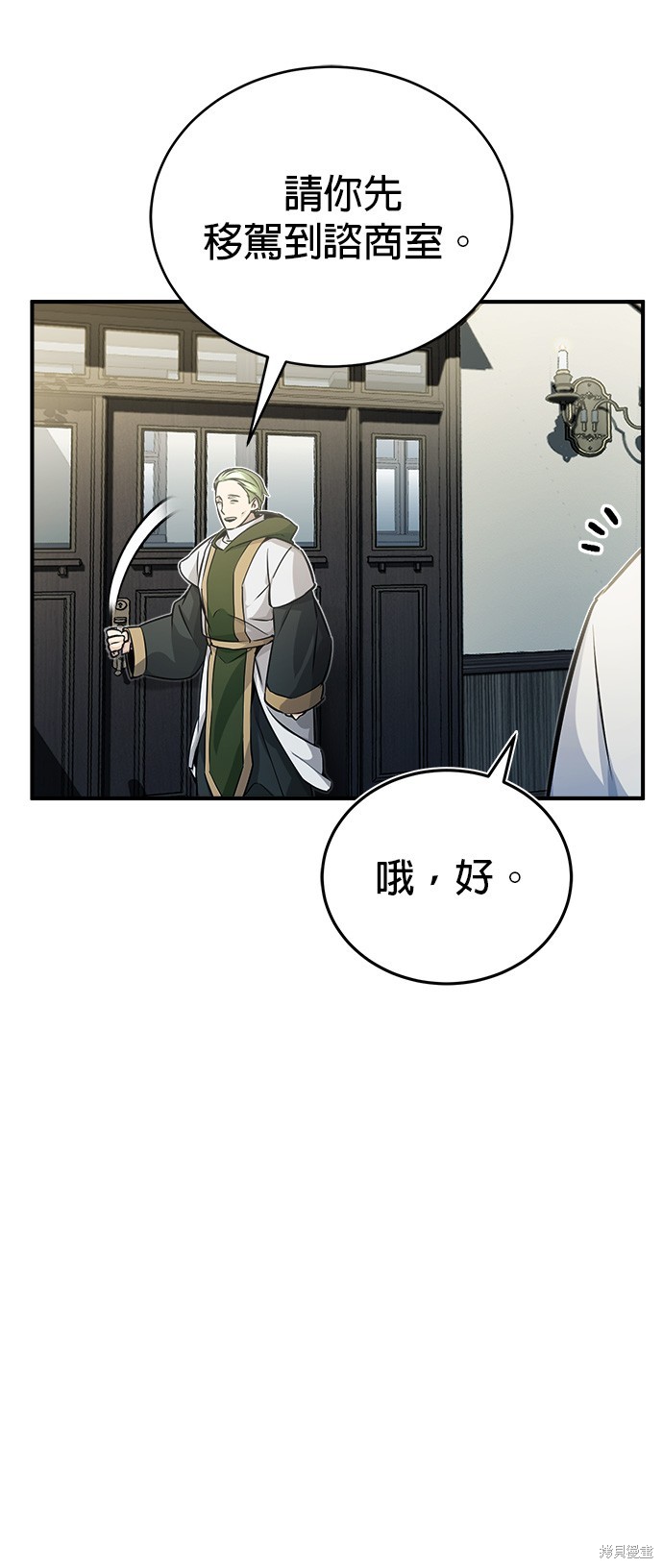 第72话4